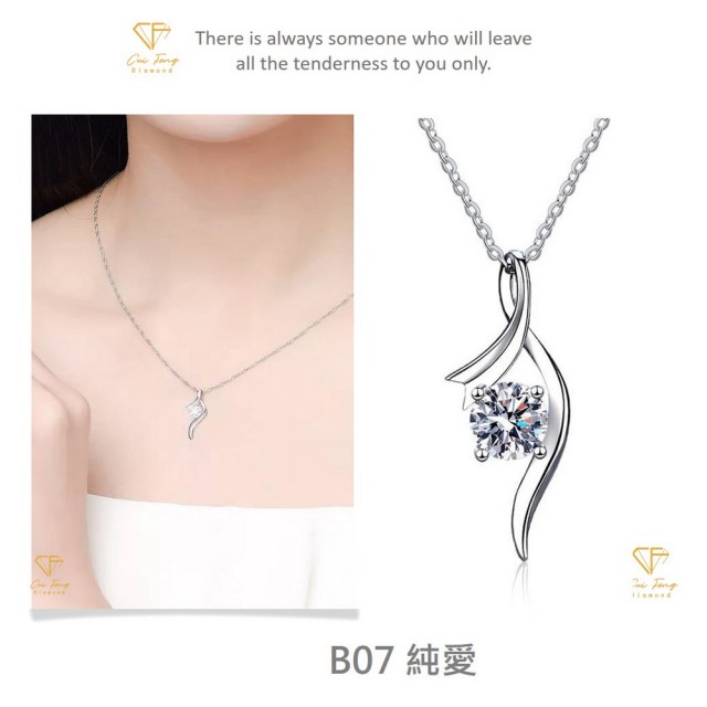 【CF Diamond】閃耀動人 雙11 1克拉 莫桑鑽系列(戒指 女戒 鑽戒 項鍊 耳環  生日禮物 求婚)