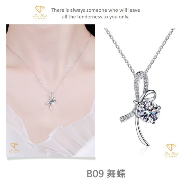 【CF Diamond】閃耀動人 1克拉 618年中慶(戒指 女戒 鑽戒 項鍊 耳環  生日禮物 求婚)