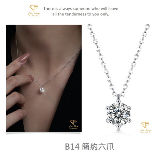 【CF Diamond】閃耀動人 1克拉 618年中慶(戒指 女戒 鑽戒 項鍊 耳環  生日禮物 求婚)