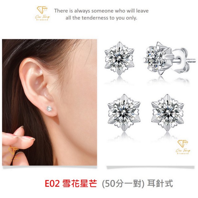 【CF Diamond】閃耀動人 雙11 1克拉 莫桑鑽系列(戒指 女戒 鑽戒 項鍊 耳環  生日禮物 求婚)