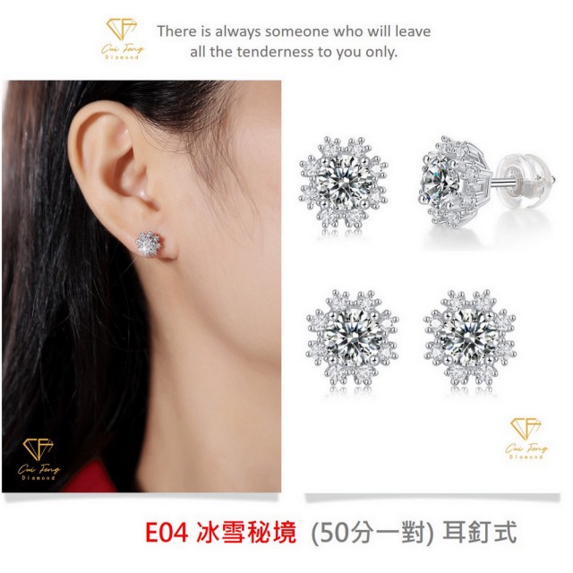 【CF Diamond】閃耀動人 1克拉 618年中慶(戒指 女戒 鑽戒 項鍊 耳環  生日禮物 求婚)