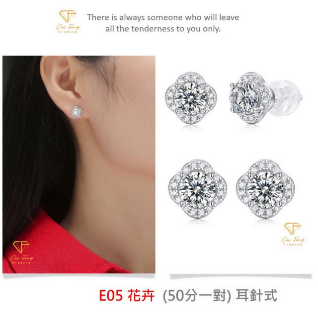 【CF Diamond】閃耀動人 1克拉 618年中慶(戒指 女戒 鑽戒 項鍊 耳環  生日禮物 求婚)