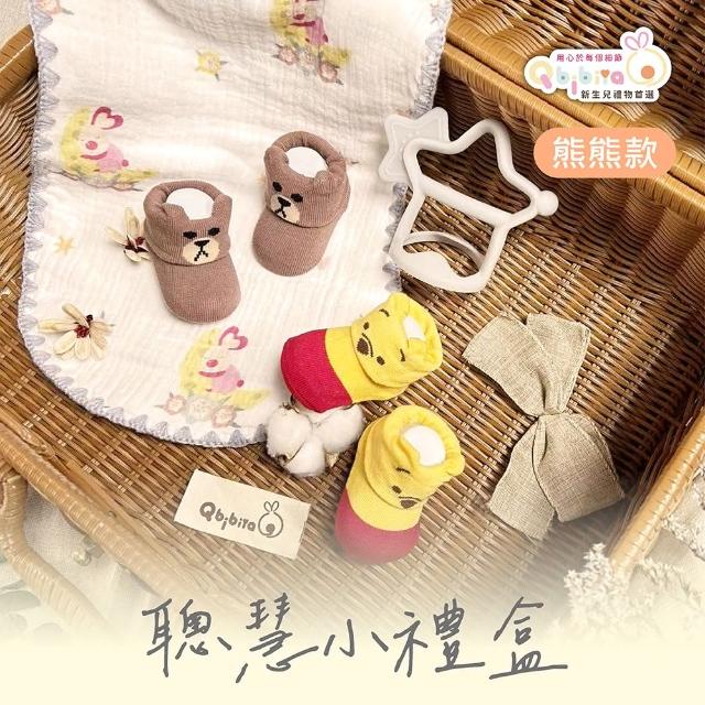 【Qbibiya】聰慧小禮盒多款-固齒器+寶寶襪+紗布巾(滿月禮盒彌月禮盒新生兒生日禮物)