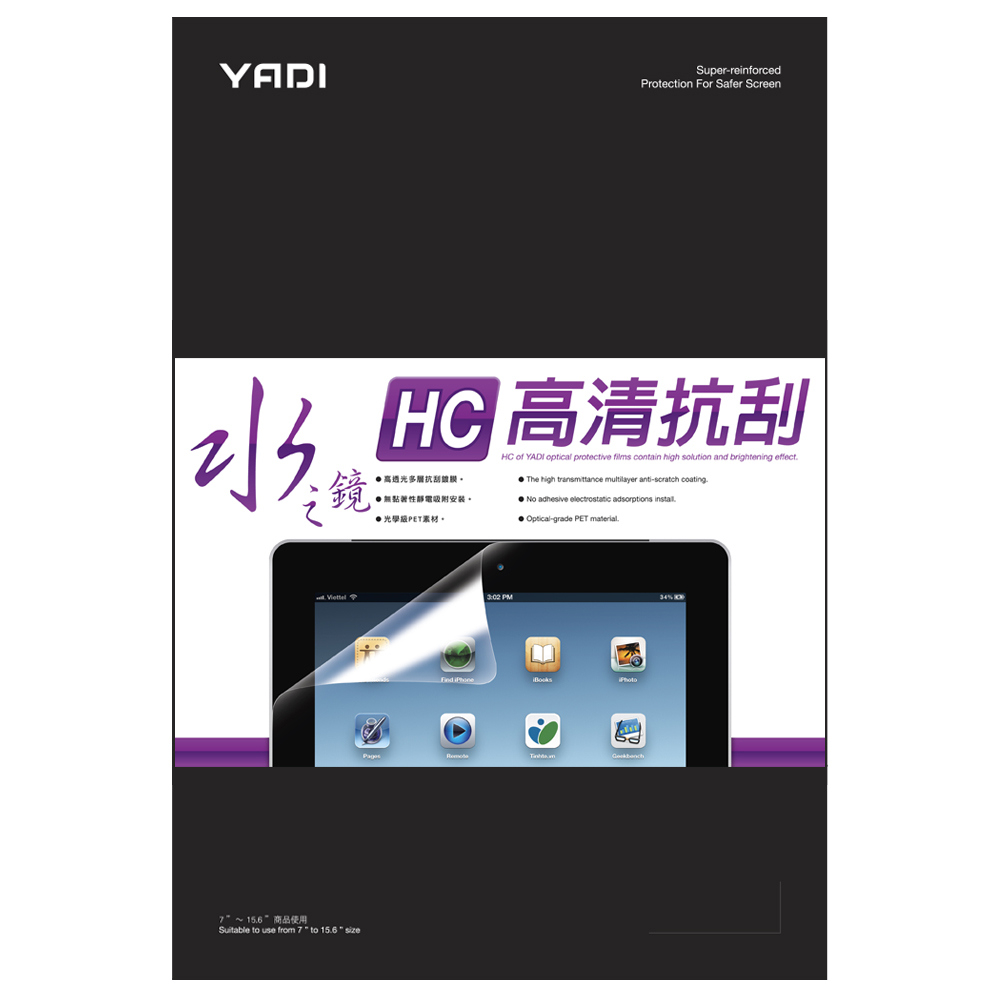 【YADI】acerAspire 5 A514-56M-55H0 水之鏡 HC高清透抗刮筆電螢幕保護貼 高透光/抗刮/靜電吸附