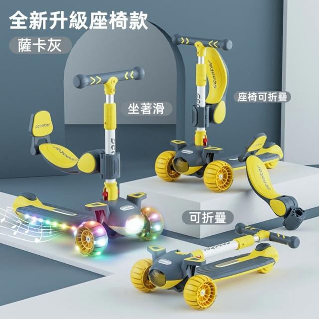 【小不記】五色可選/免安裝/可折疊/炫酷燈光/一滑就亮(多功能兒童滑板車 滑步車 平衡車 嚕嚕車 學步車)