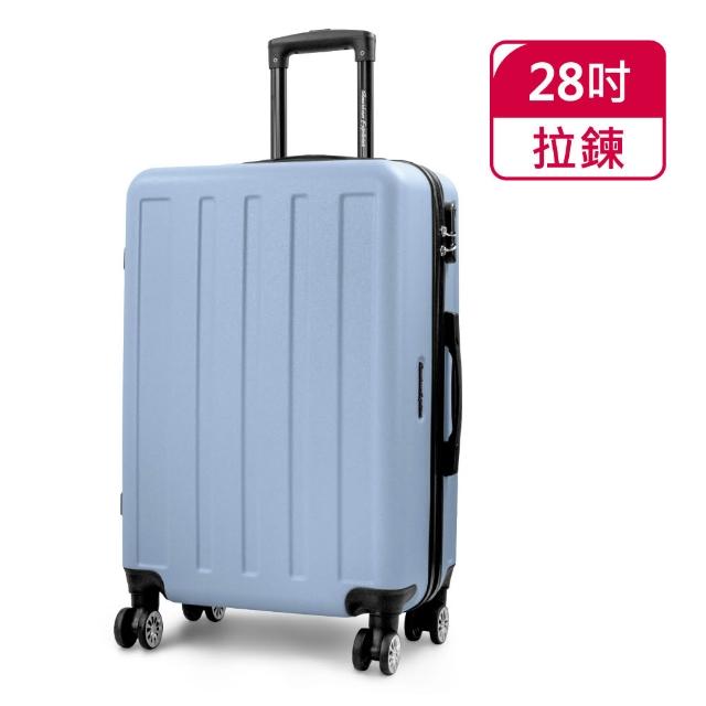 【American Explorer 美國探險家】20/24/25/28/29吋 靜音輪 大容量 輕量 霧面防刮 行李箱 登機箱 旅行箱