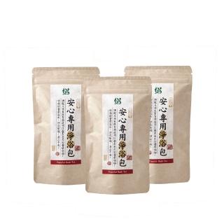 【Justherb香草集】安心專用淨浴包10入 x3包(艾草淨化好平安)