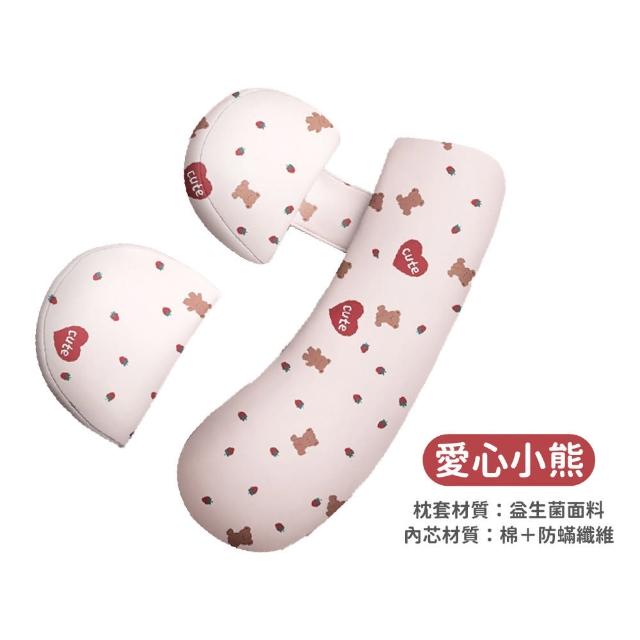 【Finger Pop 指選好物】全方位孕婦側睡枕(哺乳枕/月亮枕/靠枕/睡枕/授乳枕/躺枕)