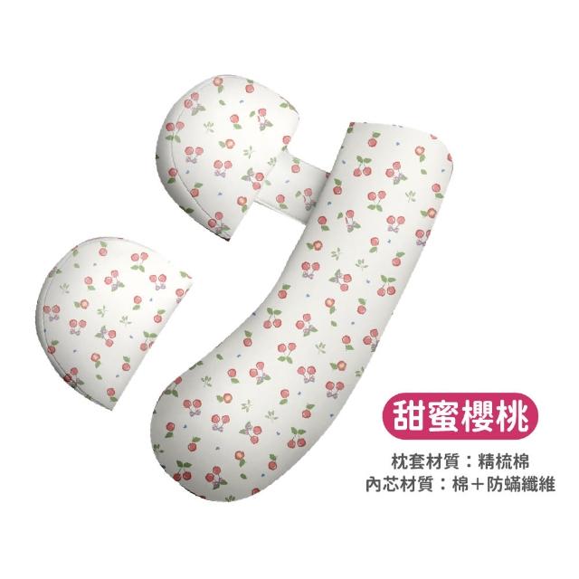 【Finger Pop 指選好物】全方位孕婦側睡枕(哺乳枕/月亮枕/靠枕/睡枕/授乳枕/躺枕)