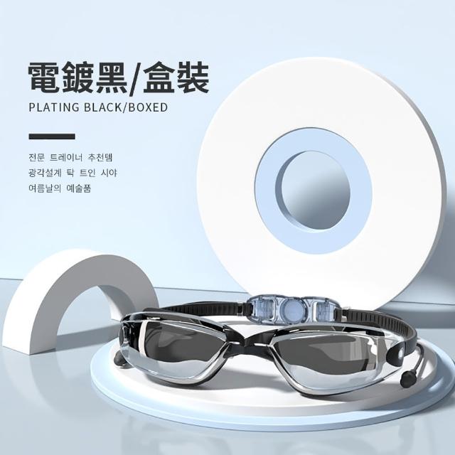 【韓國Aquarius】流線型防水防霧高清泳鏡 韓版蛙鏡 矽膠透明游泳眼鏡(成人泳鏡 潛水鏡)