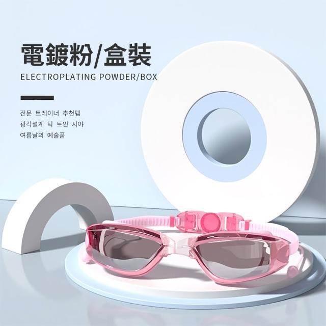 【韓國Aquarius】流線型防水防霧高清泳鏡 韓版蛙鏡 矽膠透明游泳眼鏡(成人泳鏡 潛水鏡)
