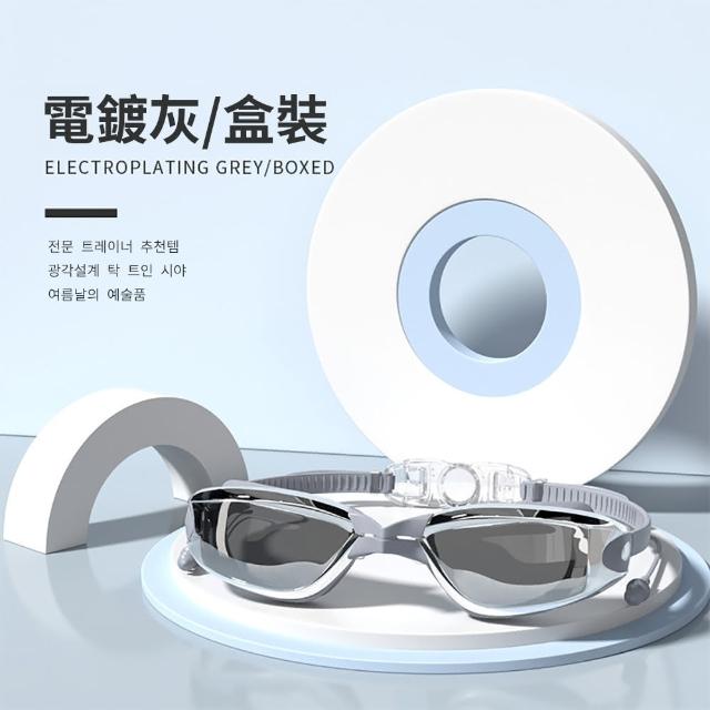 【韓國Aquarius】流線型防水防霧高清泳鏡 韓版蛙鏡 矽膠透明游泳眼鏡(成人泳鏡 潛水鏡)