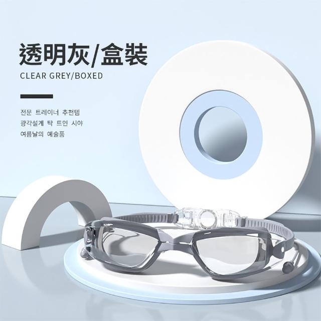 【韓國Aquarius】流線型防水防霧高清泳鏡 韓版蛙鏡 矽膠透明游泳眼鏡(成人泳鏡 潛水鏡)