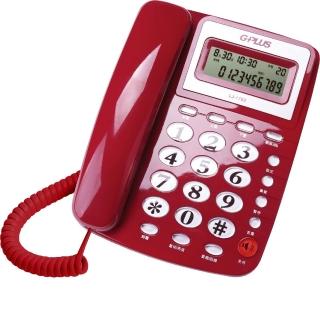 【G-PLUS 拓勤】來電顯示 有線電話LJ-1703(家用電話 市內電話 桌上電話 固定電話 室內電話)