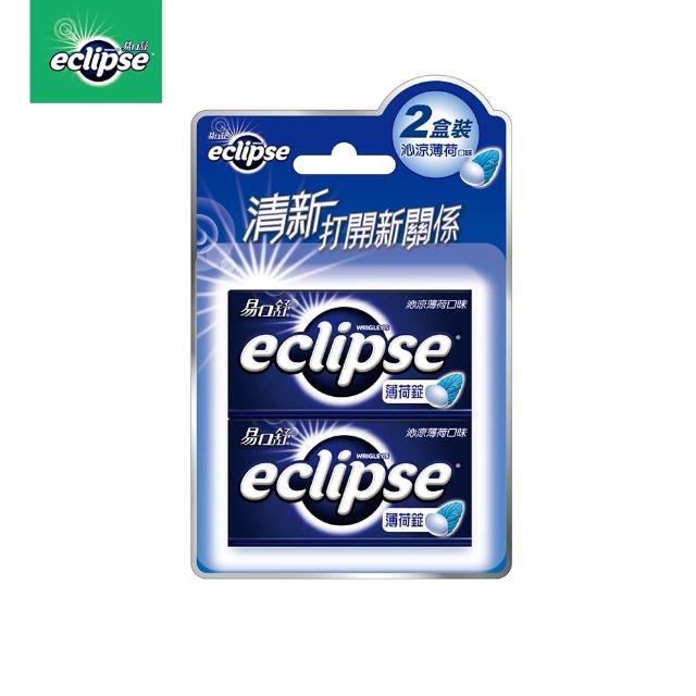 【Eclipse 易口舒】無糖薄荷錠 31g*2*5入(提神/口氣清新)