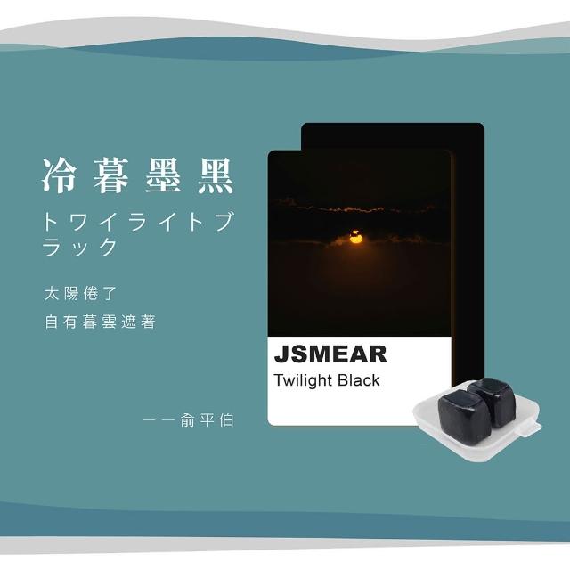 【靜舒眠】台灣製矽膠耳塞2盒4入(防水耳塞 隔音耳塞 抗噪耳塞 打呼 止鼾 游泳 塑形 耳塞 旅行 出國)