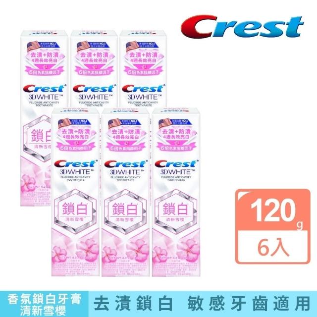 【Crest】好評囤貨組-香氛鎖白 美白牙膏120g 12入．牙齒美白(岡山夢白桃/清柚•白茶/海洋薄荷/清新雪櫻)