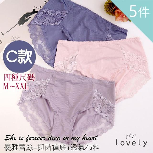 【Lovely 蘿芙妮】5件組柔感高彈抑菌蕾絲內褲(顏色隨機/多款可選)