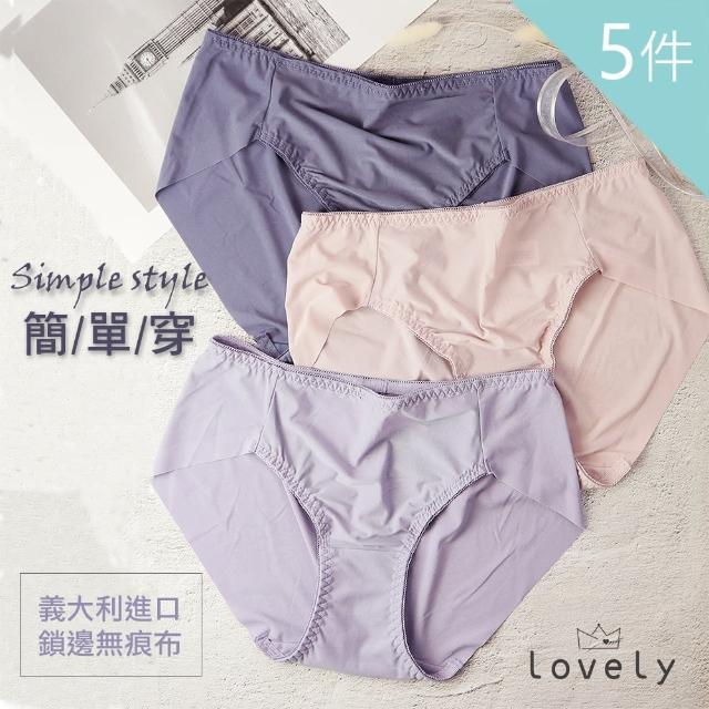 【Lovely 蘿芙妮】5件組柔感高彈抑菌蕾絲內褲(顏色隨機/多款可選)