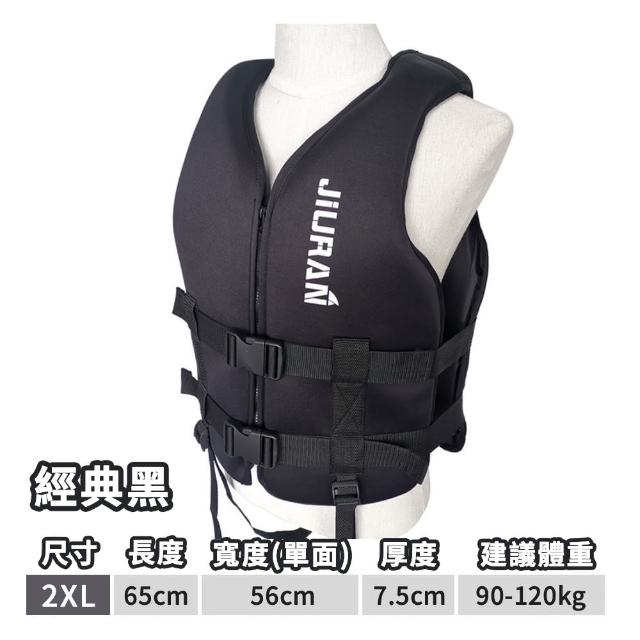 【悠遊露】雙跨帶強力浮力衣(水上活動/浮潛/六種尺寸)