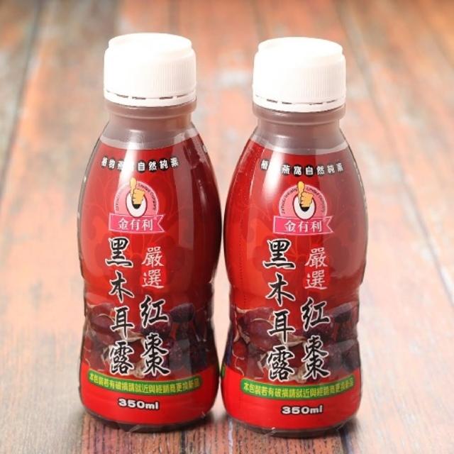 【五福】養生黑木耳露350mlx2箱(共48入；黑糖/紅棗)