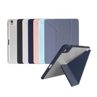 【General】iPad Air5 保護套 10.9吋 2022 平板支架保護殼 全方位角度變換 充電筆槽  