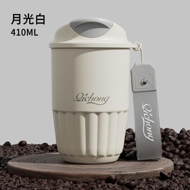 【The rare】高顏值陶瓷內膽咖啡保溫杯400ML(辦公杯/便攜隨行杯/陶瓷咖啡杯)