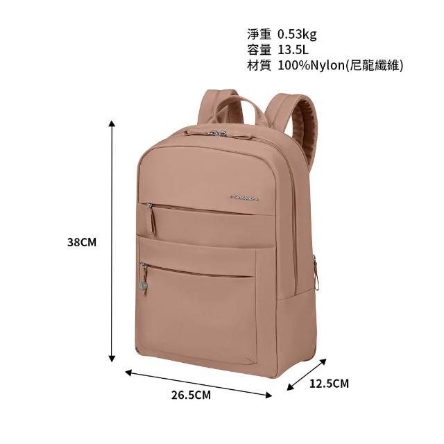 【Samsonite 新秀麗】MOVE 4.0 經典時尚輕量筆電後背包/女包/雙肩包/通勤包/電腦包13.3吋(杏仁米)