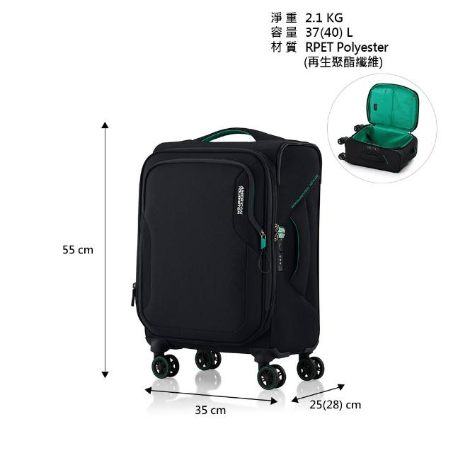 【AMERICAN TOURISTER 美國旅行者】20吋 APPLITE 5 前開式可擴充輕量軟殼行李箱/布箱/登機箱(多色可選)