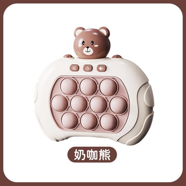 【御皇居】速推遊戲機(多種模式 紓壓玩具)