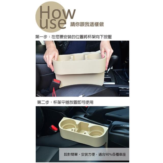 【AMI HOME】德國設計汽車椅縫雙杯架(飲料架 置杯架 不傷車子 置物架 車用杯架)