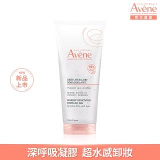 【Avene 雅漾】官方直營 活泉舒緩卸妝凝膠200ml