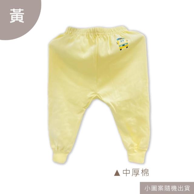 【Oluna 歐露娜】小三福 中厚棉長褲 18/20/22/24號 居家秋冬長褲 寶寶長褲 保暖長褲 中厚長褲