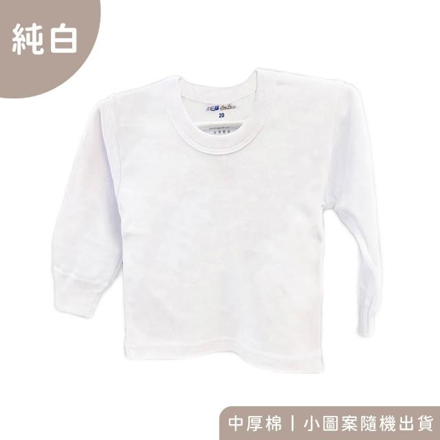 【Oluna 歐露娜】小三福 中厚棉長袖上衣 20/22/24號 居家秋冬長袖 寶寶長袖 保暖長袖 兒童長袖