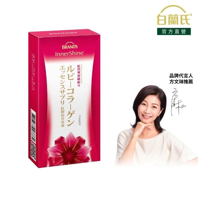 【白蘭氏】官方直營 紅膠原青春凍(10入 膠原蛋白 膠原蛋白凍)