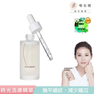 【唯有機】法國絲絨玫瑰時光活膚精華(30mL)