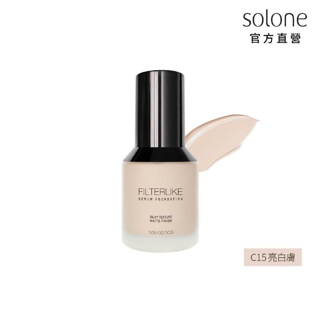 【Solone】柔紗精粹粉底液30g SPF50★★★(2入組)