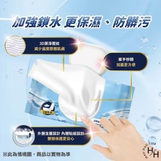 【Kleenex 舒潔】14包/箱 濕式衛生紙(46抽X14包)
