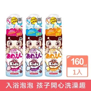 【Earth】入浴香氛Q泡泡160ml(3款任選)