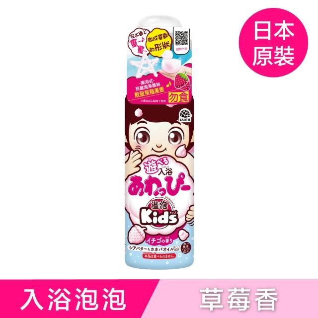 【Earth】入浴香氛Q泡泡160ml*3(3款任選)