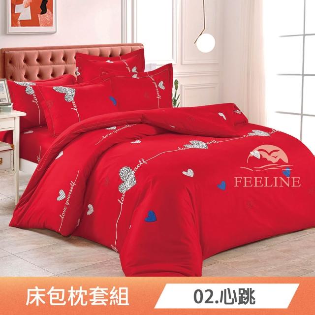 【日禾家居】買一送一  台灣製 舒柔棉床包枕套-均價(單/雙/加大_多款任選)