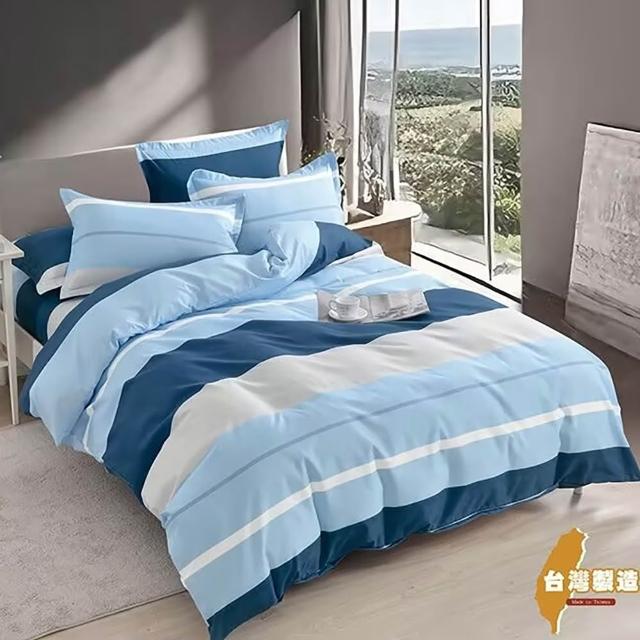 【日禾家居】買一送一  台灣製 舒柔棉床包枕套-均價(單/雙/加大_多款任選)
