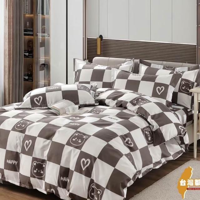 【日禾家居】買一送一  台灣製 舒柔棉床包枕套-均價(單/雙/加大_多款任選)