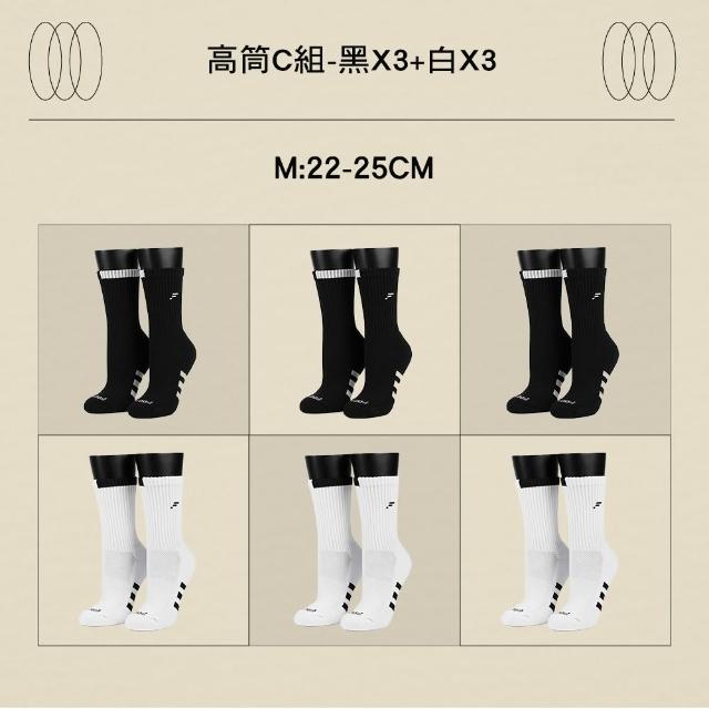 【FOOTER】6入組運動氣墊中筒/船短/高筒襪(除臭襪 襪子 運動襪 氣墊襪)