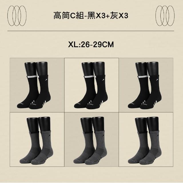 【FOOTER】6入組運動氣墊中筒/船短/高筒襪(除臭襪 襪子 運動襪 氣墊襪)