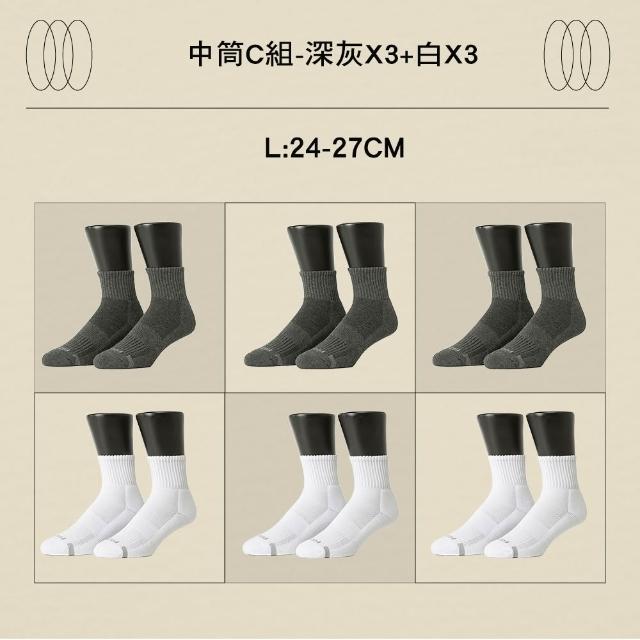 【FOOTER】6入組運動氣墊中筒/船短/高筒襪(除臭襪 襪子 運動襪 氣墊襪)