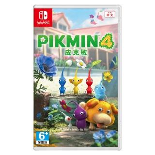 【Nintendo 任天堂】NS 皮克敏 4 中文版(台灣公司貨)