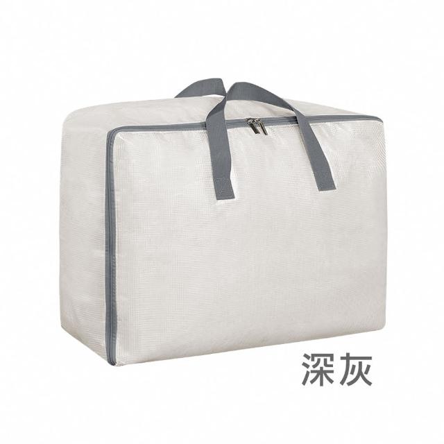 【E.dot】3入組 PVC透明衣物棉被收納袋(60x50x25cm)
