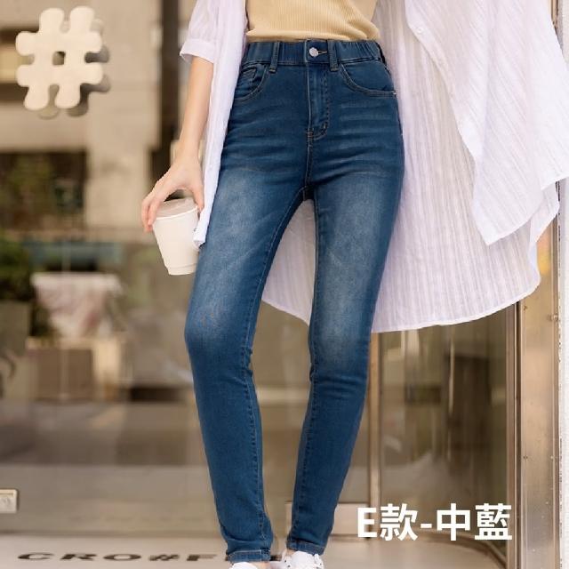 【OB 嚴選】視覺細-5KG．魔法顯瘦褲(牛仔褲、窄管褲、直筒褲、喇叭褲、工裝褲)