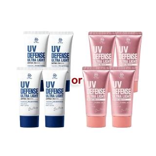 【Dr. May 美博士】雙11限定-專業隔離清爽/潤色防曬乳SPF50+ PA++++ 四入組(40ml 美容課程後可用)